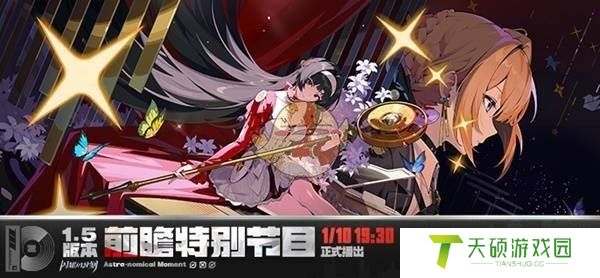 《绝区零》1.5更新内容汇总