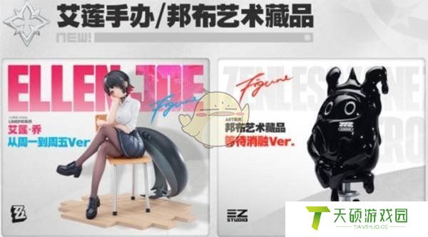《绝区零》1.5更新内容汇总