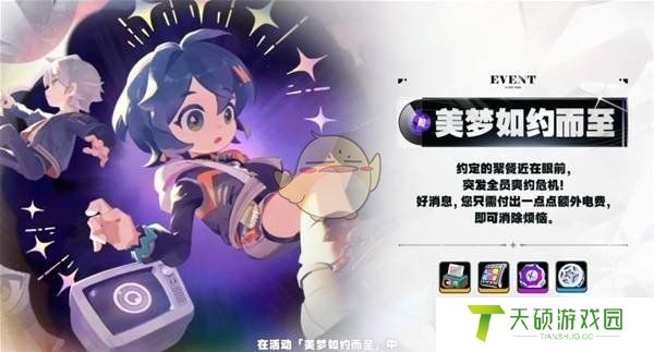 《绝区零》1.5更新内容汇总