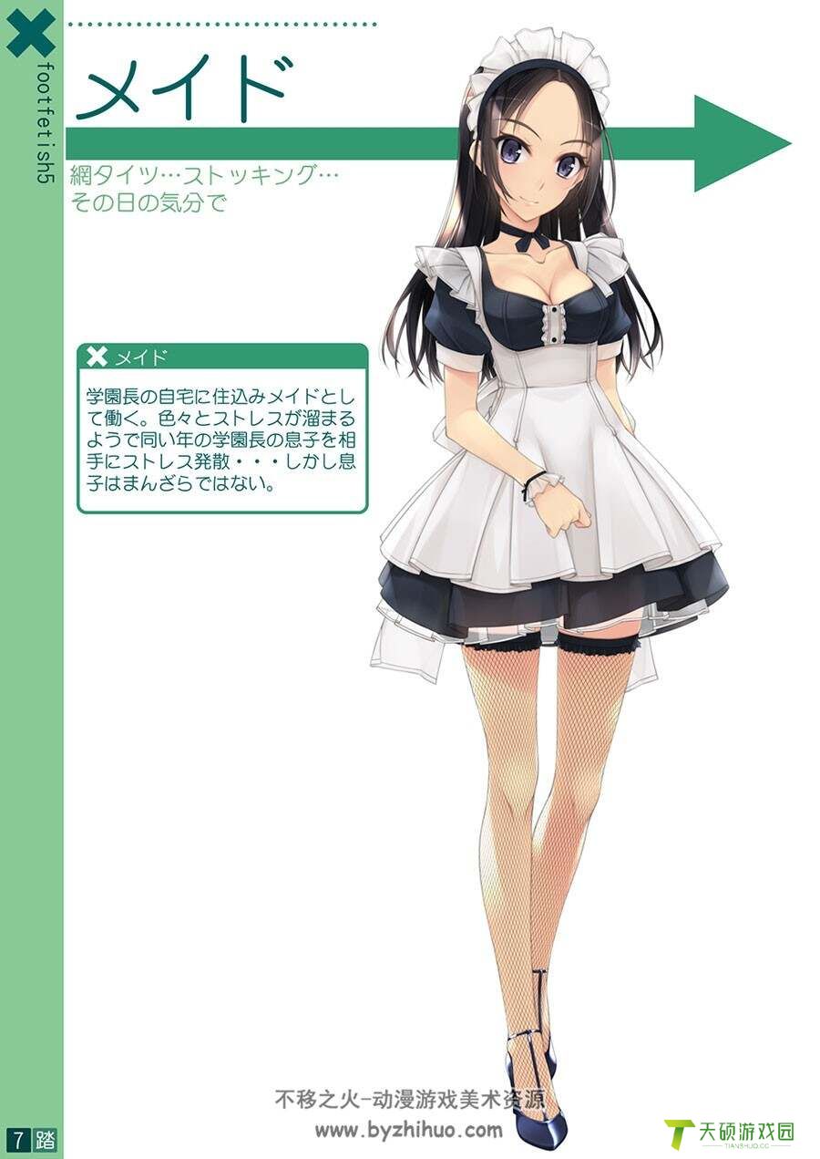 足控本子踩到勃起是什么梗（二次元足丝爱好者画集系列欣赏）