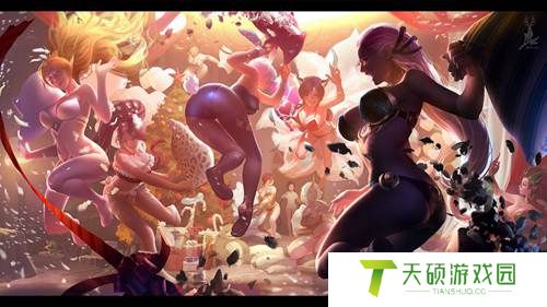 LOL女英雄去衣图狂欢派对 女英雄去衣part