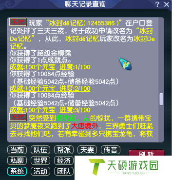 摇钱树树苗如何浇水（摇钱树树苗如何种出五宝）