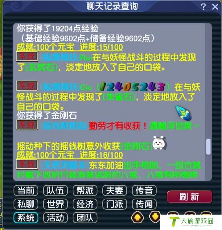摇钱树树苗如何浇水（摇钱树树苗如何种出五宝）