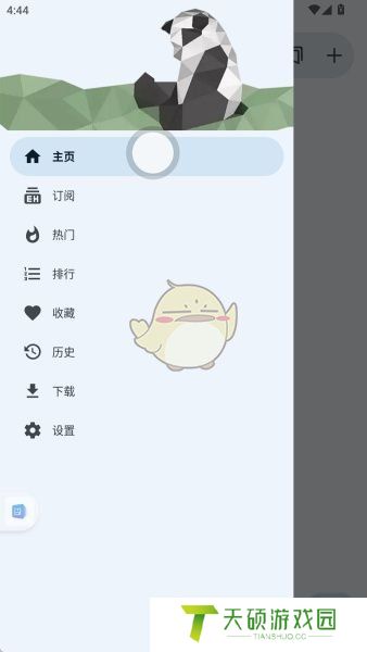 《ehviewer》白色版本官网最新下载2025