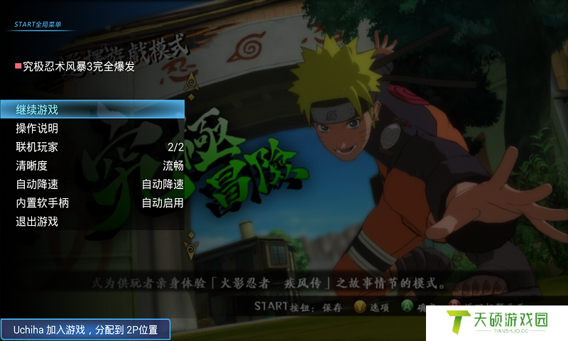 究极风暴4手机哪一个app可以玩（究极风暴4手机哪一个app可以玩不限时）
