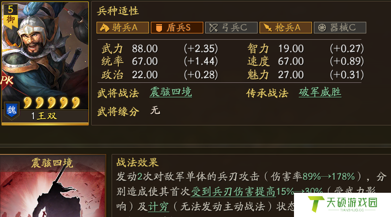 千里走单骑是谁（三国志战略版除了关羽还有谁）