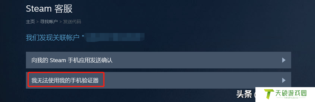 steam登录的账户名称如何改（steam账号不想要了如何注销掉）