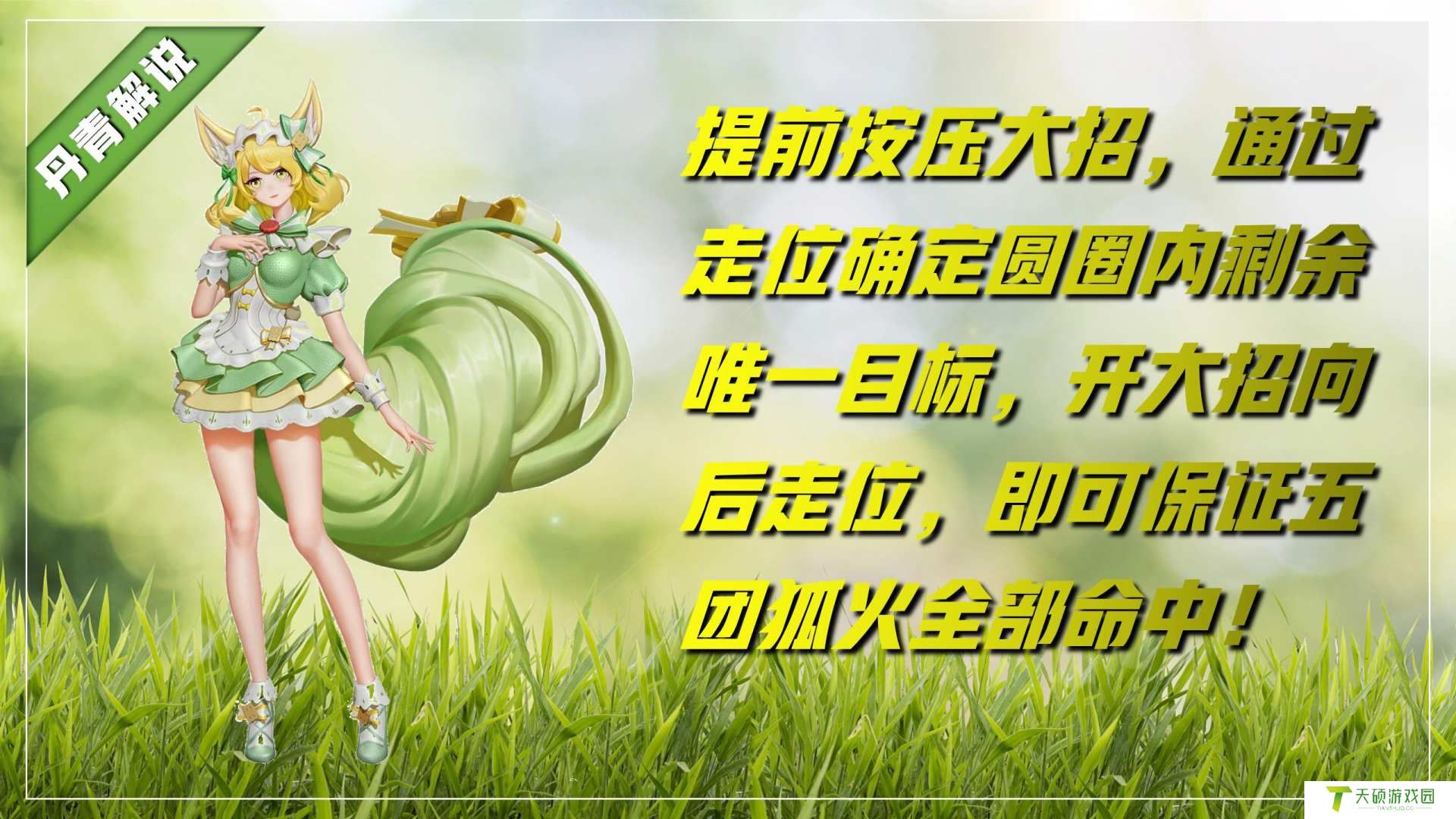 诸葛亮如何刷被动最快（百分百刷出十层被动技巧攻略）