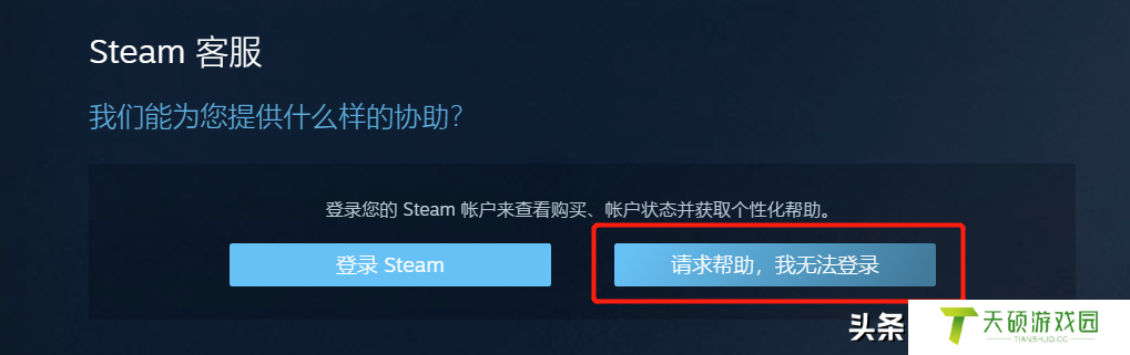 steam登录的账户名称如何改（steam账号不想要了如何注销掉）