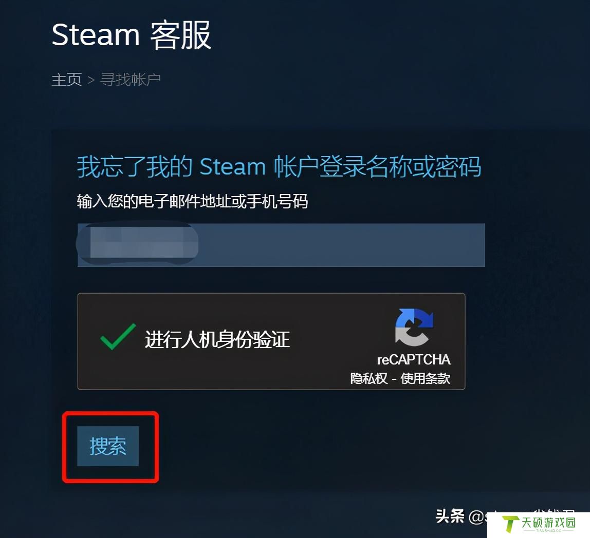 steam登录的账户名称如何改（steam账号不想要了如何注销掉）