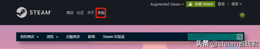 steam登录的账户名称如何改（steam账号不想要了如何注销掉）