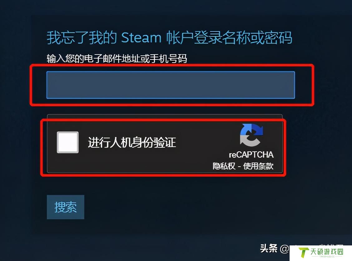 steam登录的账户名称如何改（steam账号不想要了如何注销掉）