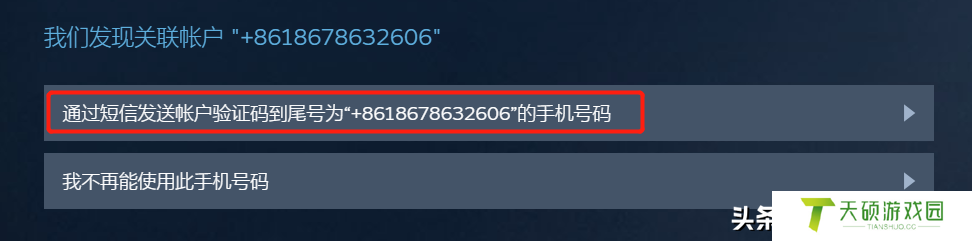 steam登录的账户名称如何改（steam账号不想要了如何注销掉）