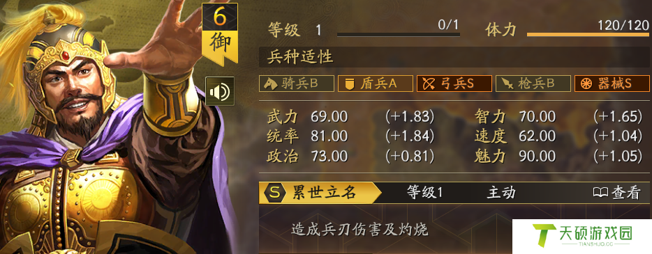 千里走单骑是谁（三国志战略版除了关羽还有谁）