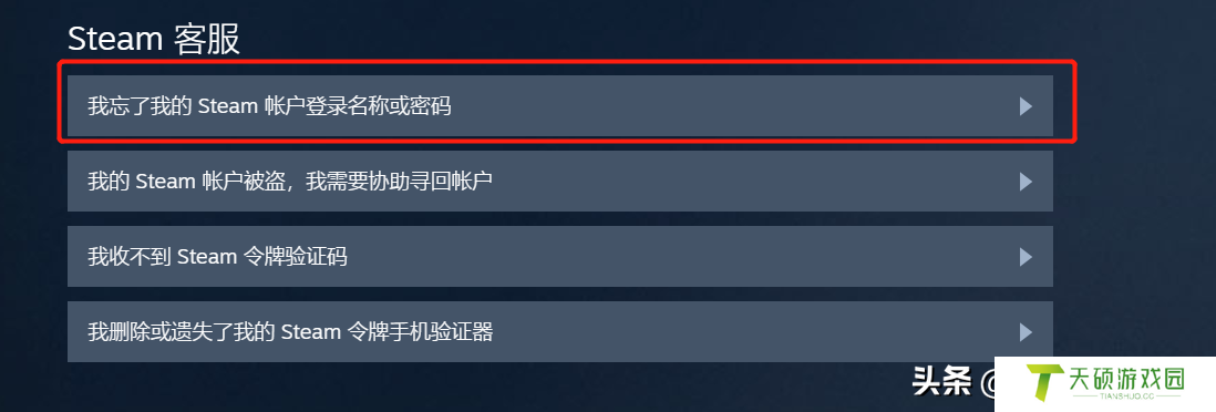 steam登录的账户名称如何改（steam账号不想要了如何注销掉）