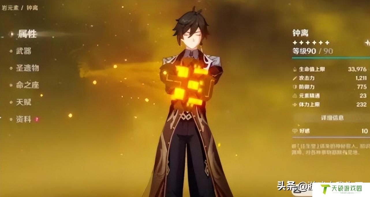 原神如何抽到5星角色（无成本增加自己的抽五星角色的几率）