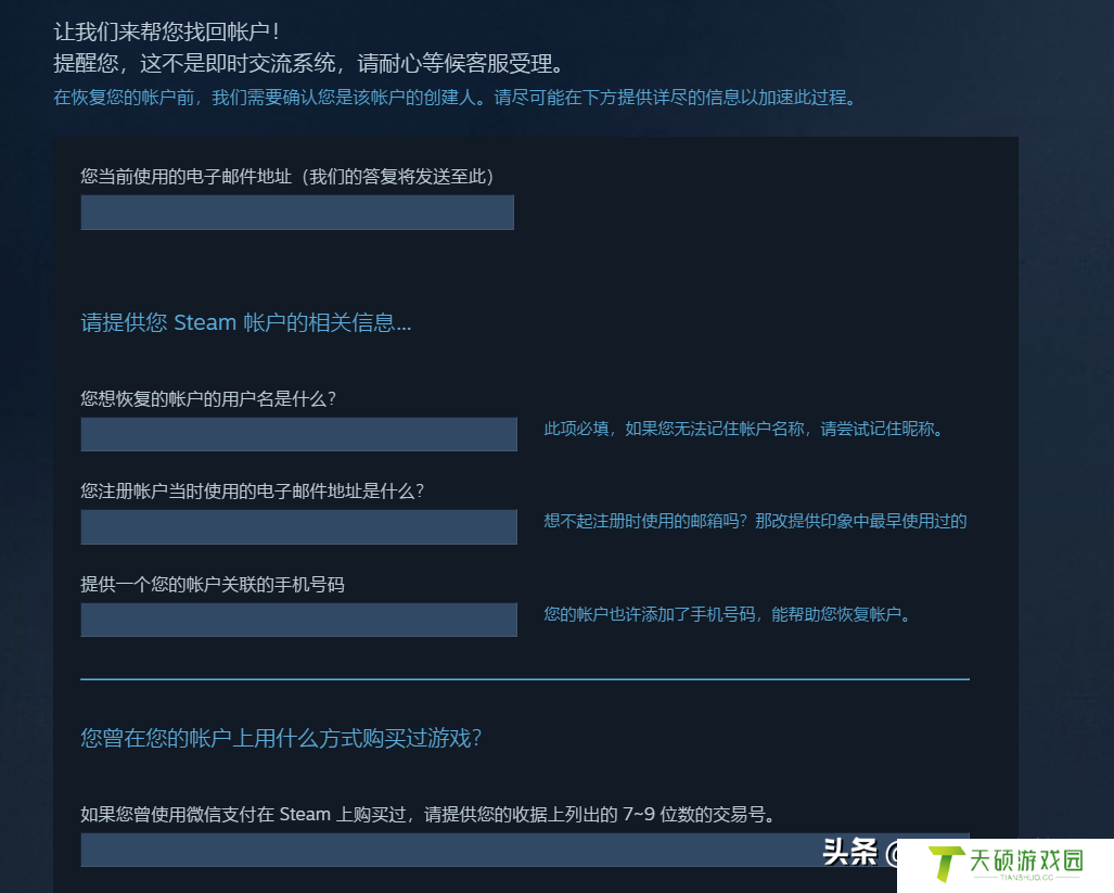 steam登录的账户名称如何改（steam账号不想要了如何注销掉）