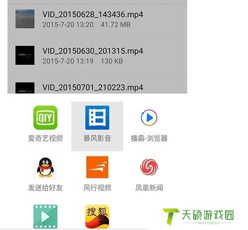 微信打开文件的默认方式如何设置（手机文件默认打开方式如何设置）