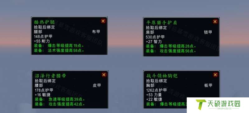 魔兽世界wlk寒风中的怪兽任务在哪怎么接（寒风中的怪兽任务全流程图文攻略）