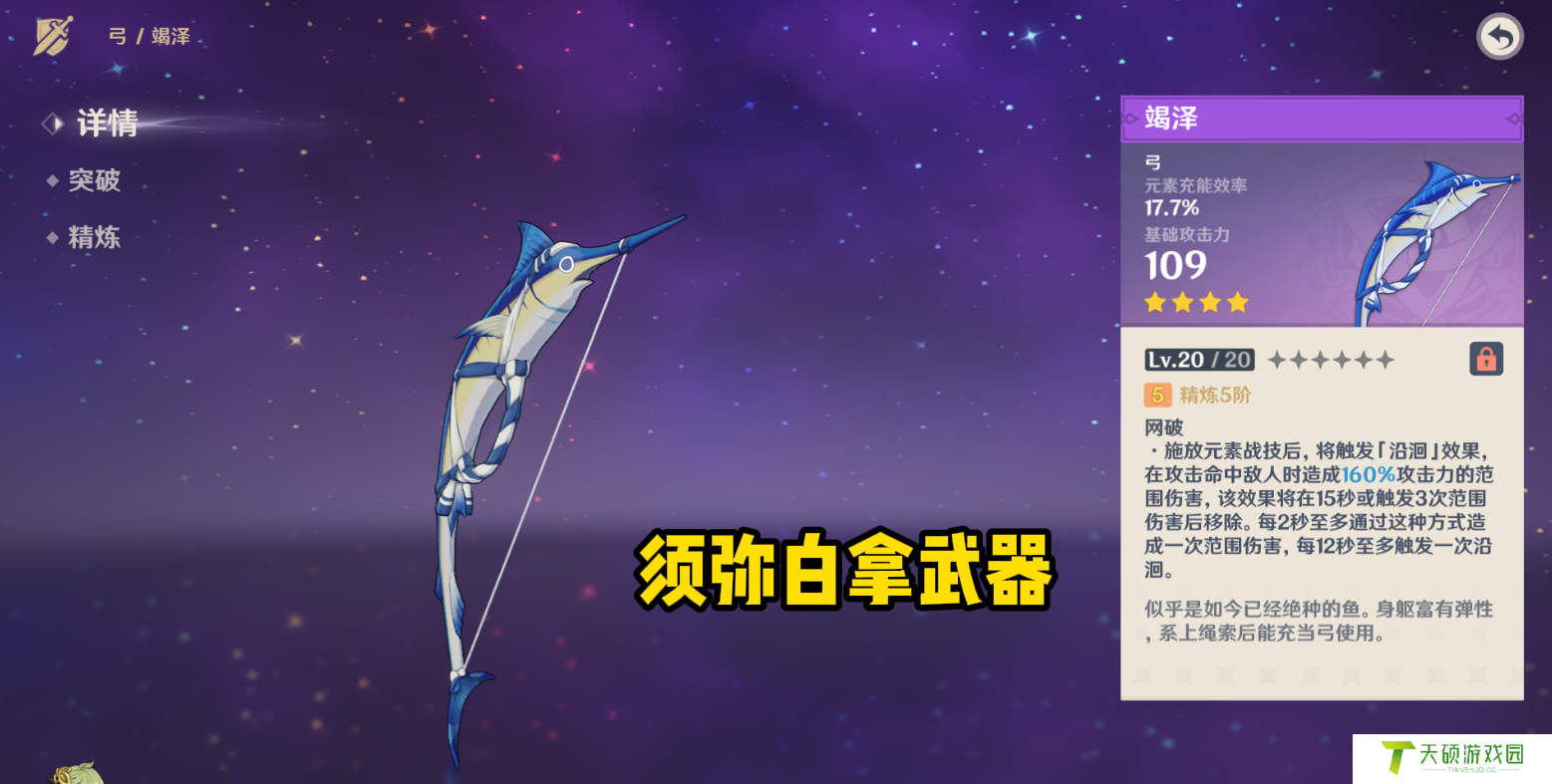 原神钓鱼刷新时间介绍（老玩家分享3大钓鱼技巧攻略）