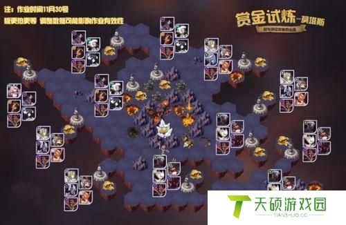 剑与远征莫塔斯试炼之地如何过（打法流程讲解）