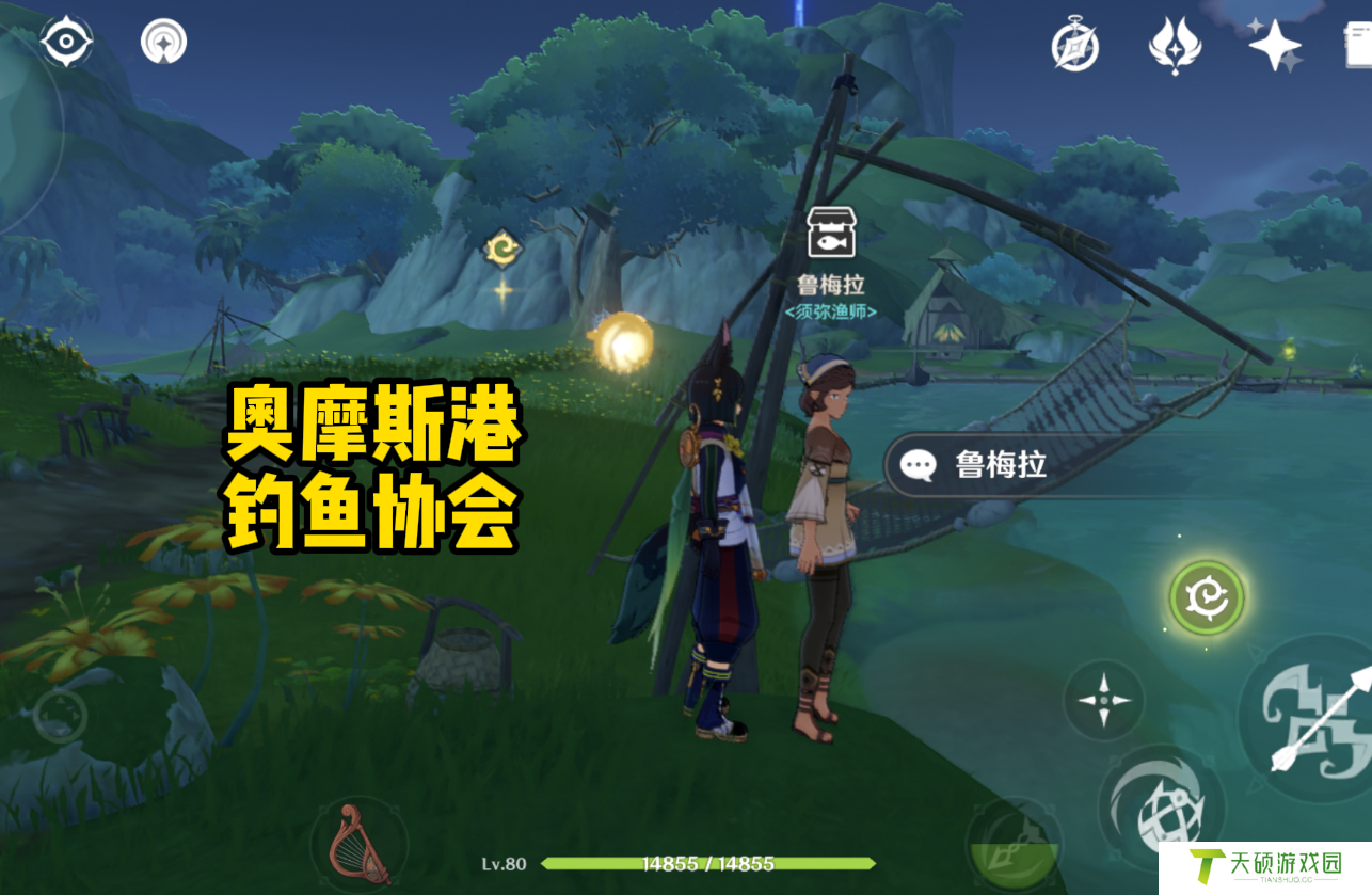 原神钓鱼刷新时间介绍（老玩家分享3大钓鱼技巧攻略）