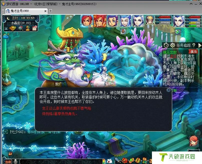 梦幻西游2024猴王出世副本图文攻略大全（猴王出世副本详细玩法及奖励介绍）