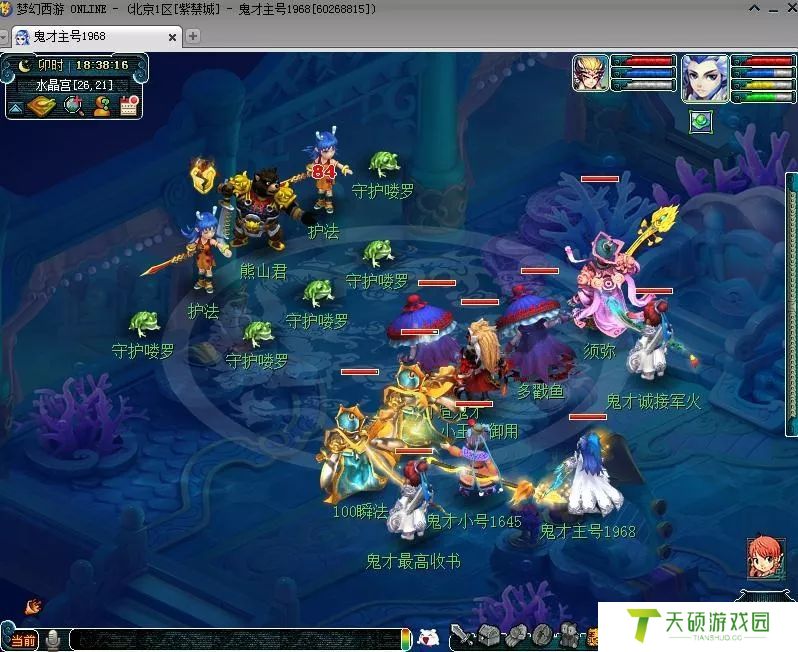 梦幻西游2024猴王出世副本图文攻略大全（猴王出世副本详细玩法及奖励介绍）