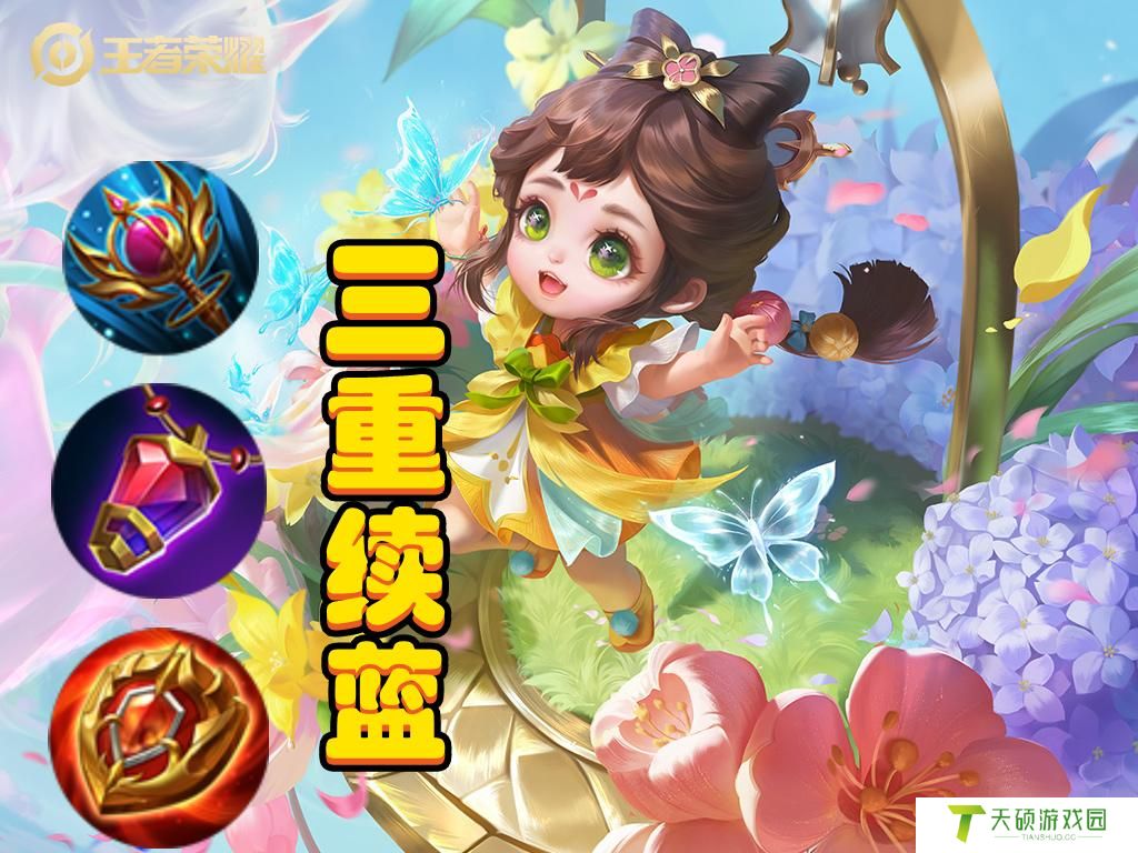 蔡文姬最强辅助出装（2024蔡文姬最强辅助出装）