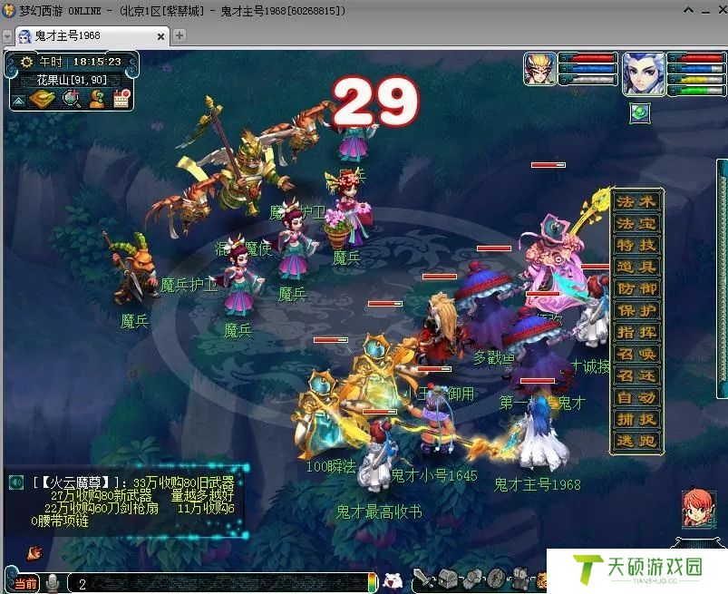 梦幻西游2024猴王出世副本图文攻略大全（猴王出世副本详细玩法及奖励介绍）