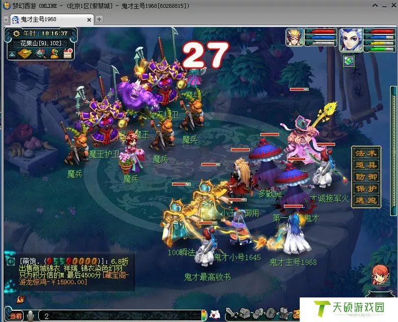 梦幻西游2024猴王出世副本图文攻略大全（猴王出世副本详细玩法及奖励介绍）