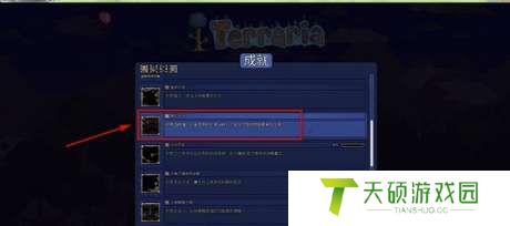 泰拉瑞亚黑暗之魂怎么刷效率高（快速刷黑暗之魂的方法讲解）
