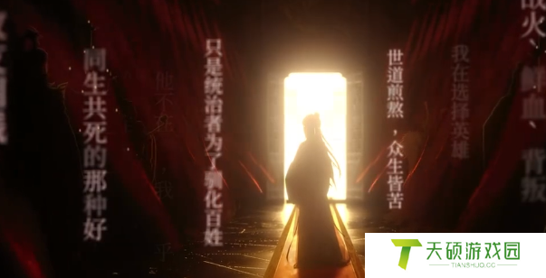 《如鸢》队长选择推荐