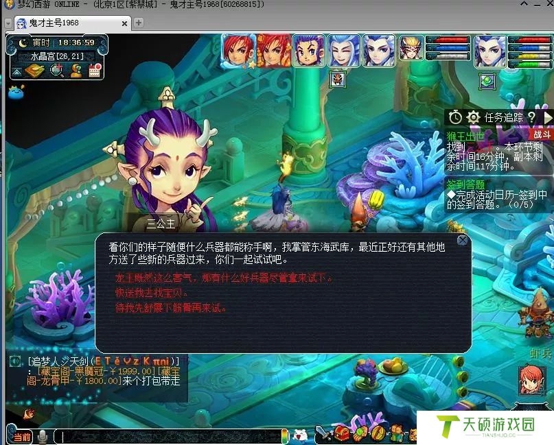 梦幻西游2024猴王出世副本图文攻略大全（猴王出世副本详细玩法及奖励介绍）