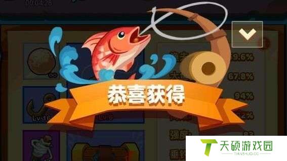 疯狂骑士团怪石滩涂钓鱼图文攻略一览（2024最新整理怪石滩涂钓鱼技巧分享）