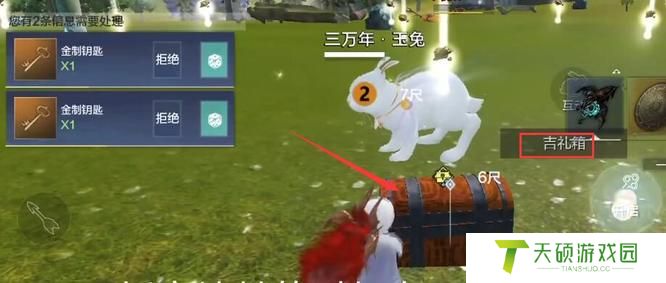 《妄想山海》金钥匙获取方法