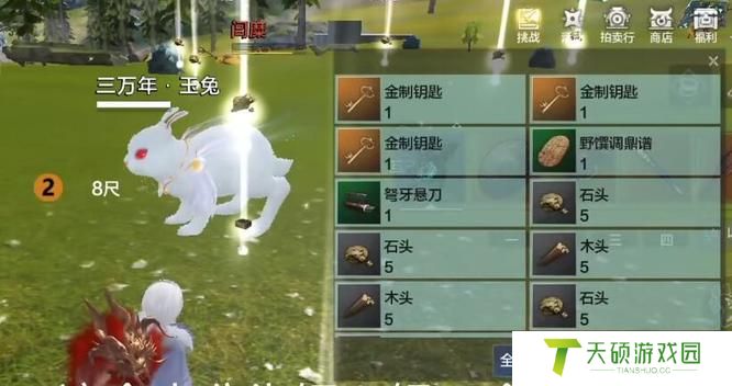 《妄想山海》金钥匙获取方法