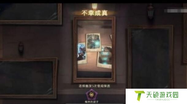 哈利波特魔法觉醒神秘成就有哪些怎么解锁（2024神秘成就获取攻略）