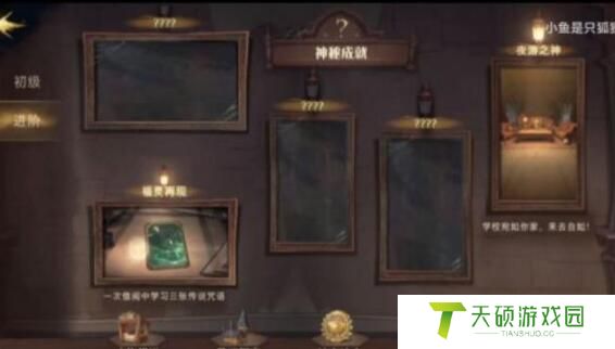 哈利波特魔法觉醒神秘成就有哪些怎么解锁（2024神秘成就获取攻略）