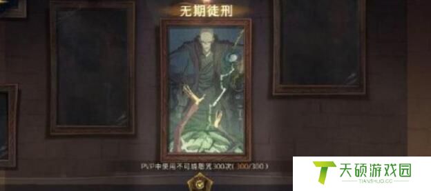 哈利波特魔法觉醒神秘成就有哪些怎么解锁（2024神秘成就获取攻略）