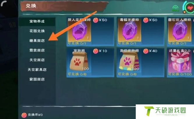 创造与魔法中的补签卡怎么获得（2024补签卡兑换领取方法）