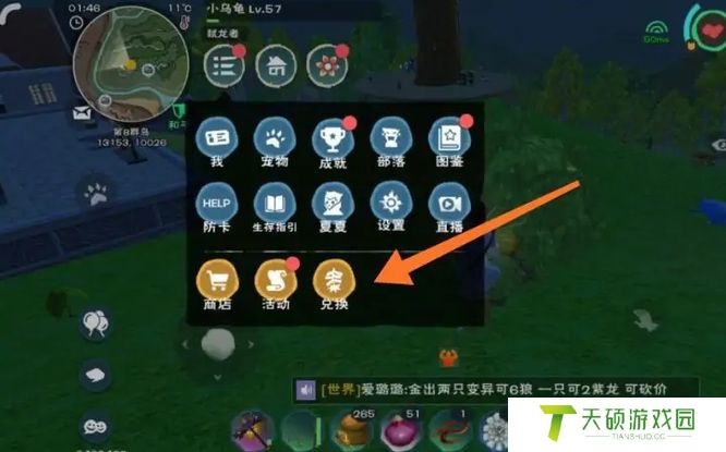 创造与魔法中的补签卡怎么获得（2024补签卡兑换领取方法）