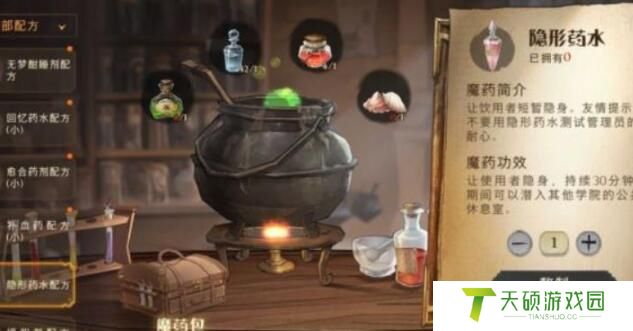 哈利波特魔法觉醒神秘成就有哪些怎么解锁（2024神秘成就获取攻略）