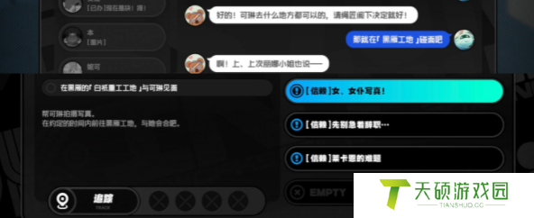 《绝区零》可琳信赖事件触发方法