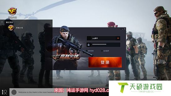 cf王者之石有什么功能作用（王者之石的用途及获得方法介绍）
