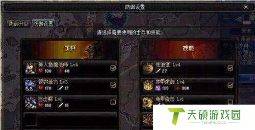 dnf守护者祭坛加点技巧攻略（守护者祭坛打法教学）