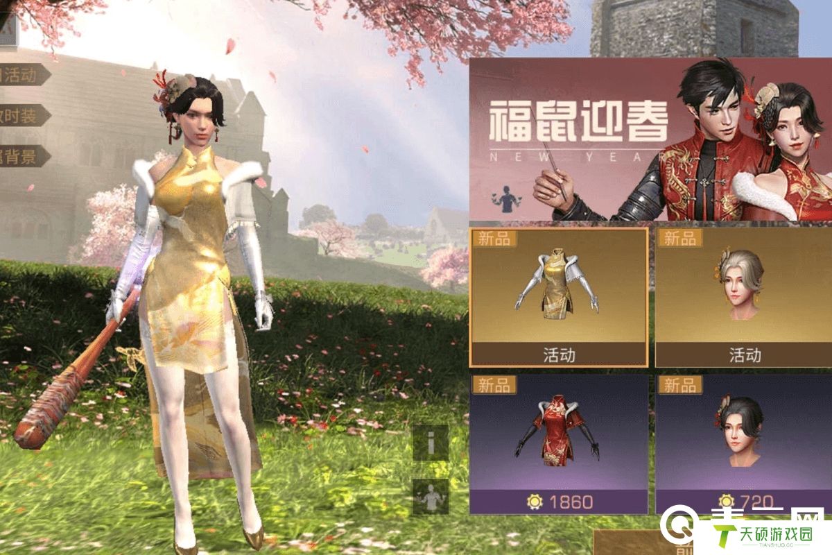 明日之后皮肤大全（2024典藏时装合集）