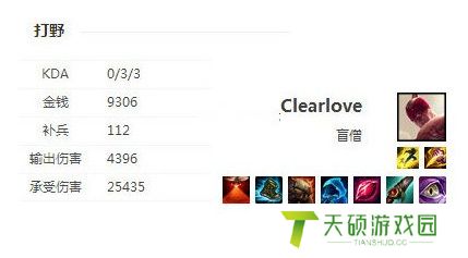 英雄联盟厂长4369是什么梗（edg战队Clearlove4369事件是哪个赛季）
