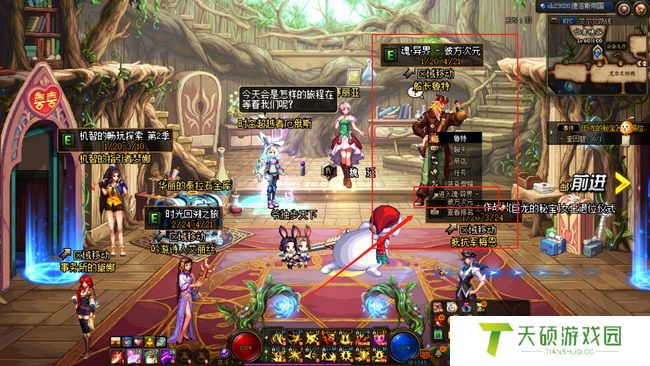 dnf2024新版异界怎么去（异界从哪里进入）