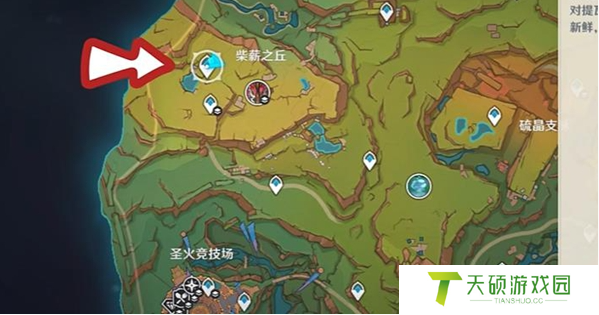 《原神》5.0异色三连星成就攻略
